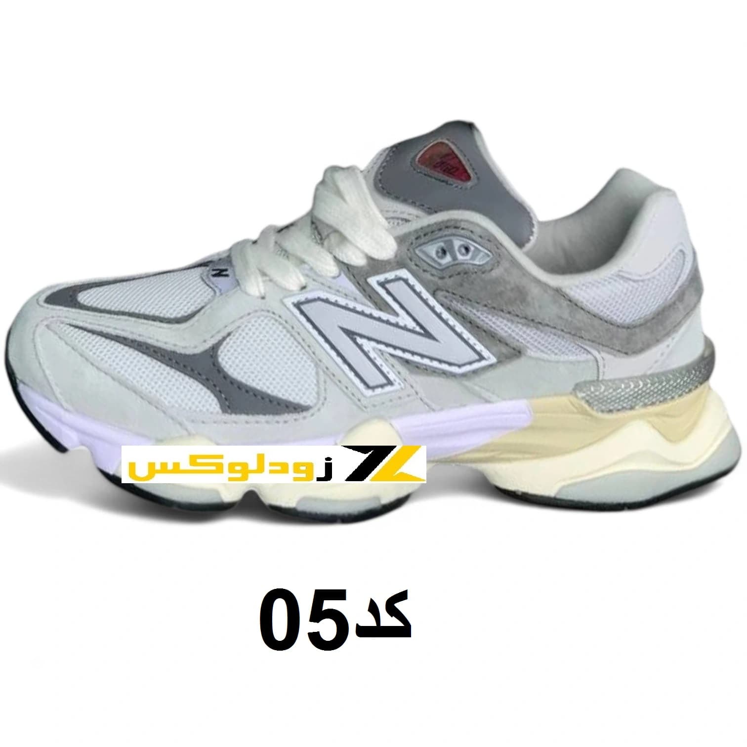 کفش کتونی مردانه سایز بزرگ نیوبالانس 9060 New Balance — تصویر ۶