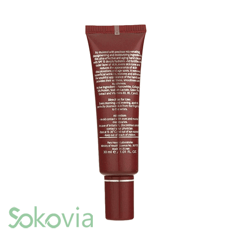 کرم تقویت کننده پوست دست آردن مدل Expert Age SPF 15 — تصویر ۲