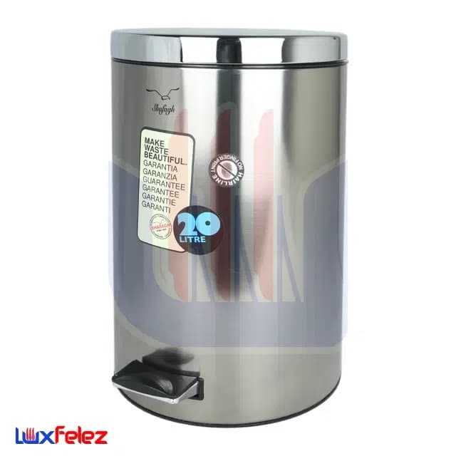 سطل پدال دار شفق مدل 20 لیتری