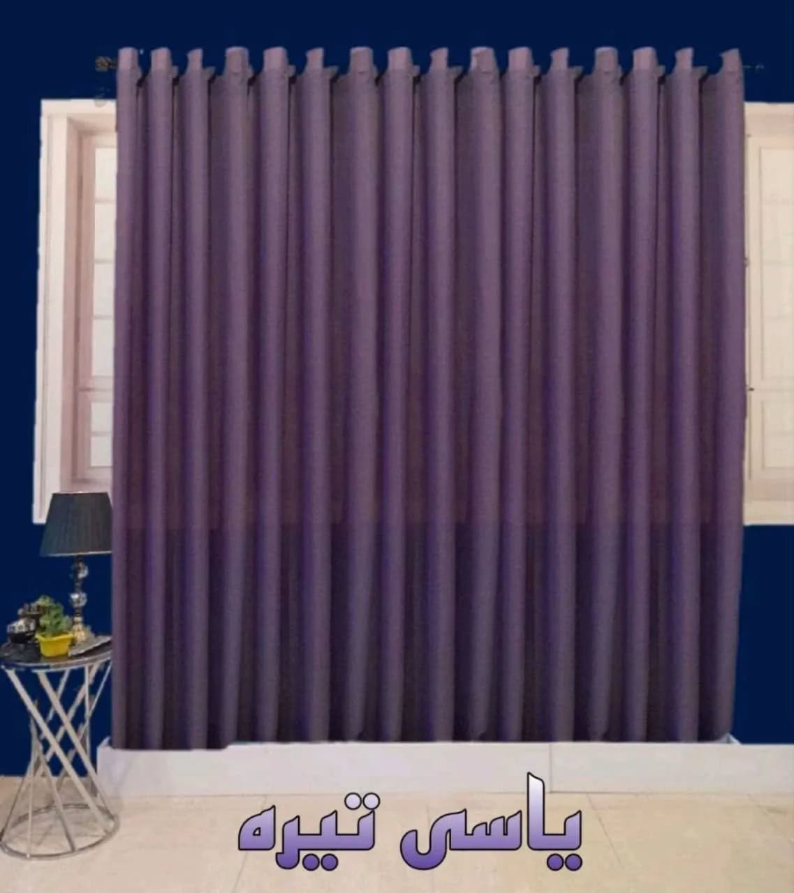 پرده آماده پانچی حریربافتدار یاسی تیره (عرض 2.5 تا 3 متر)
