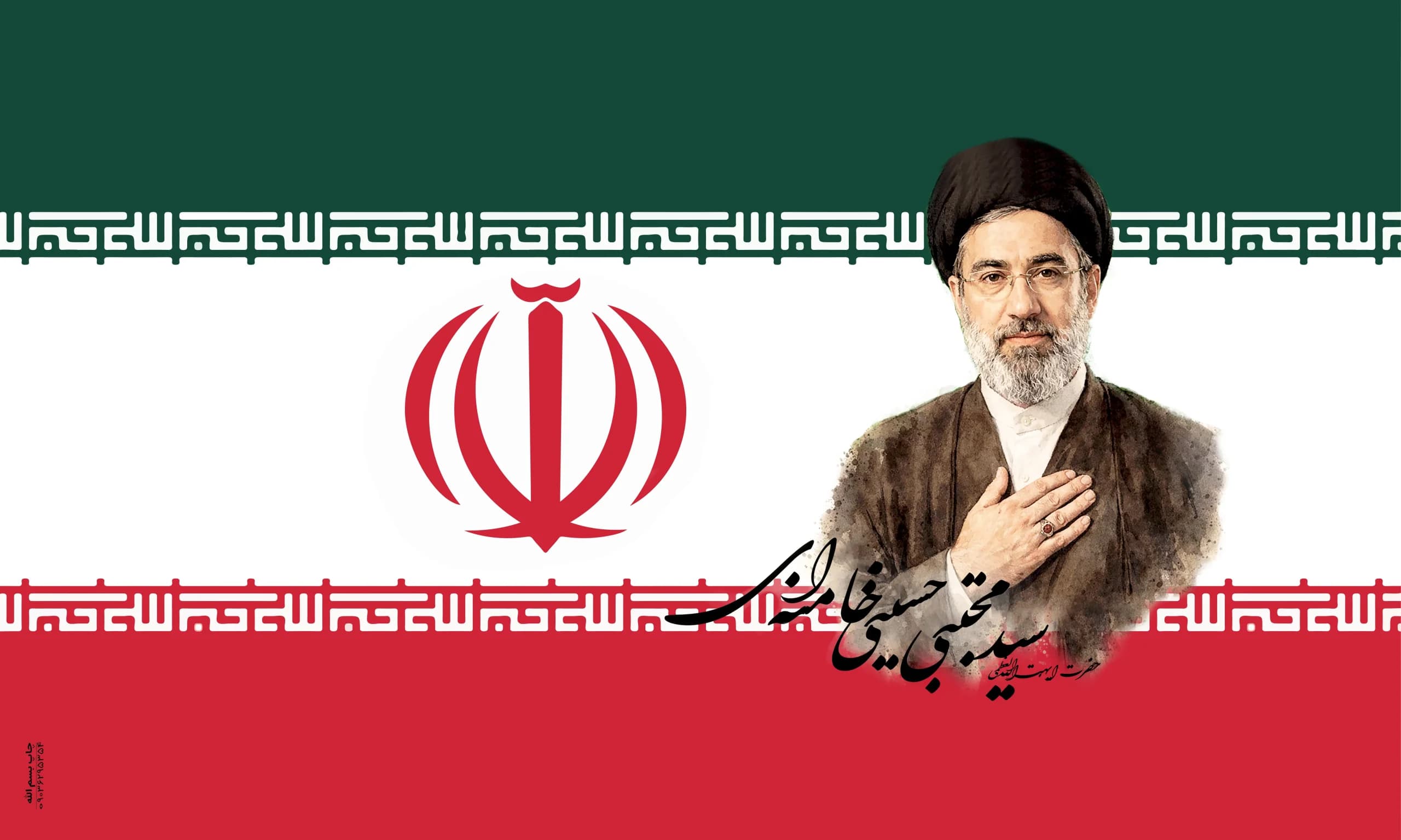 پرچم ایران با تصویر آقا سید مجتبی سایز 30 در 50سانتی متر پارچه فیلامنت