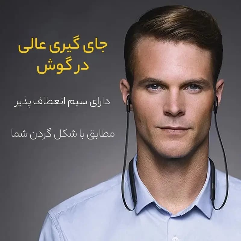 هدفون بی سیم جبرا | Jabra | مدل Elite 25e — تصویر ۲