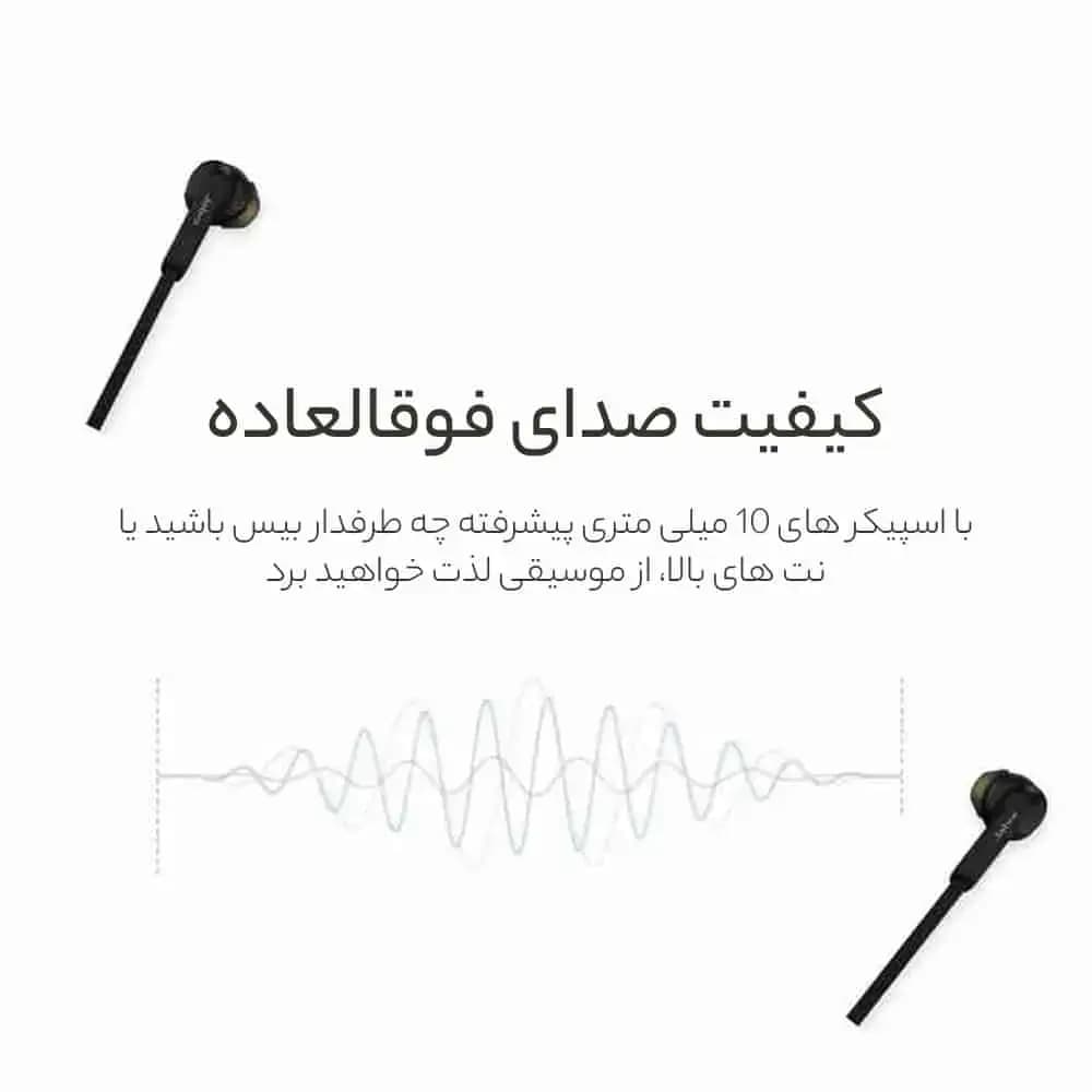 هدفون بی سیم جبرا | Jabra | مدل Elite 25e — تصویر ۶