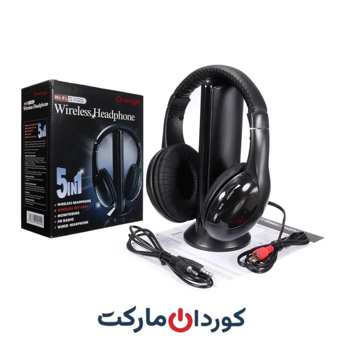 هدفون بی سیم رادیویی Wireless مدل Hi-Fi S-XBS