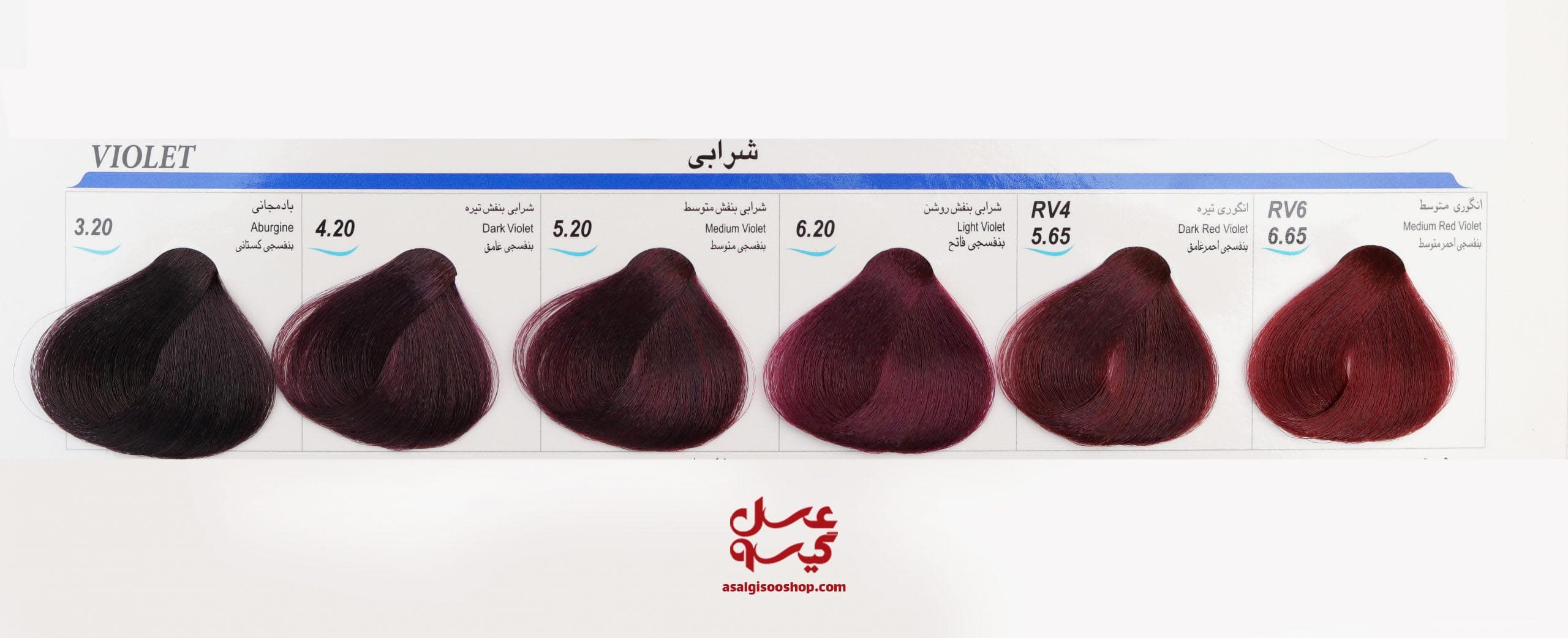 رنگ مو جوو jevo سری شرابی حجم 100 ميل | Jevo Hair Color Burgundy Series 100ml | کد 2140