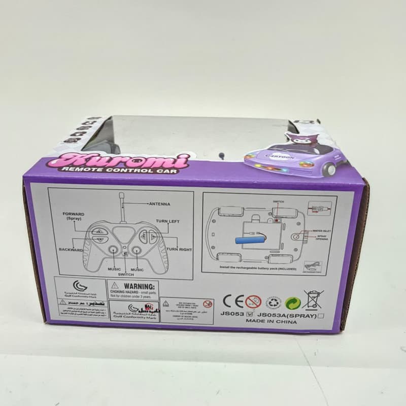 ماشین بازی کنترلی ناب سل مدل کرومی شارژی دودزا موزیکال چراغدارKUROMI REMOTE CONTROL CAR — تصویر ۸