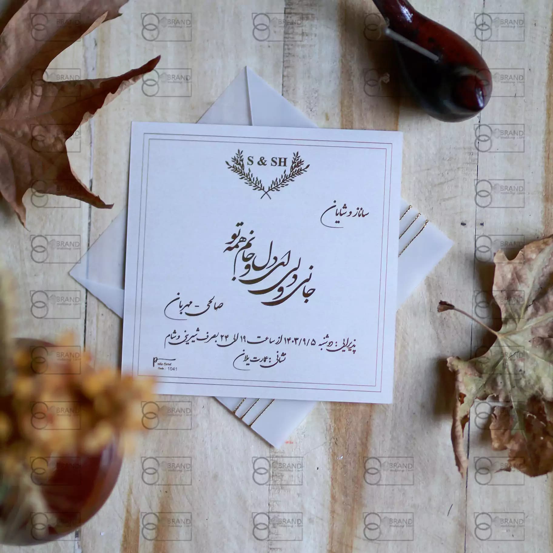 کارت عروسی کالکی نخ طلایی با مهر و موم طرح گل Matar — تصویر ۳