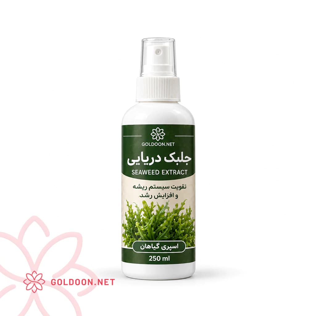 اسپری کود جلبک دریایی