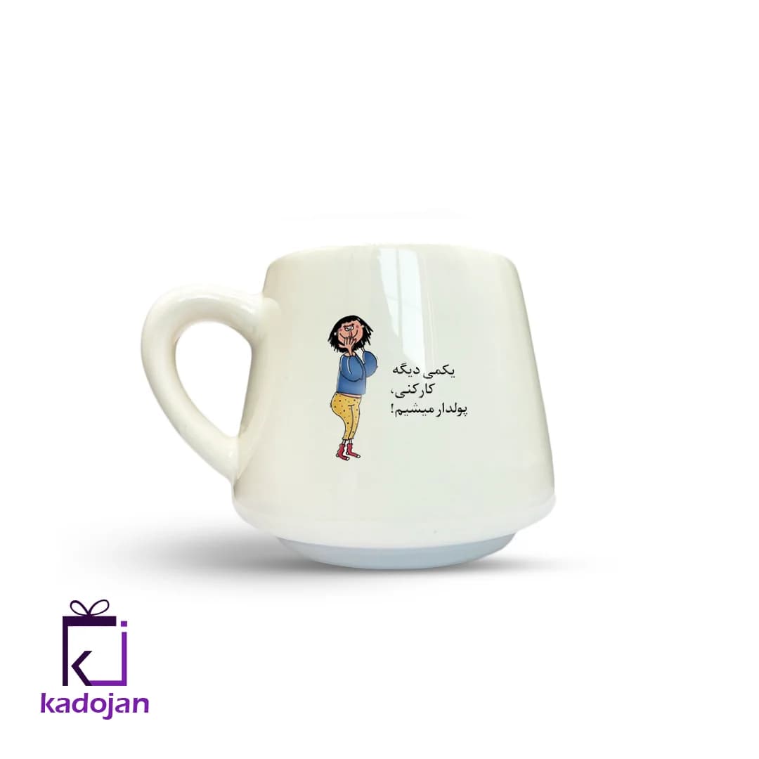 ماگ فانتزی طرح طنز کد 2227