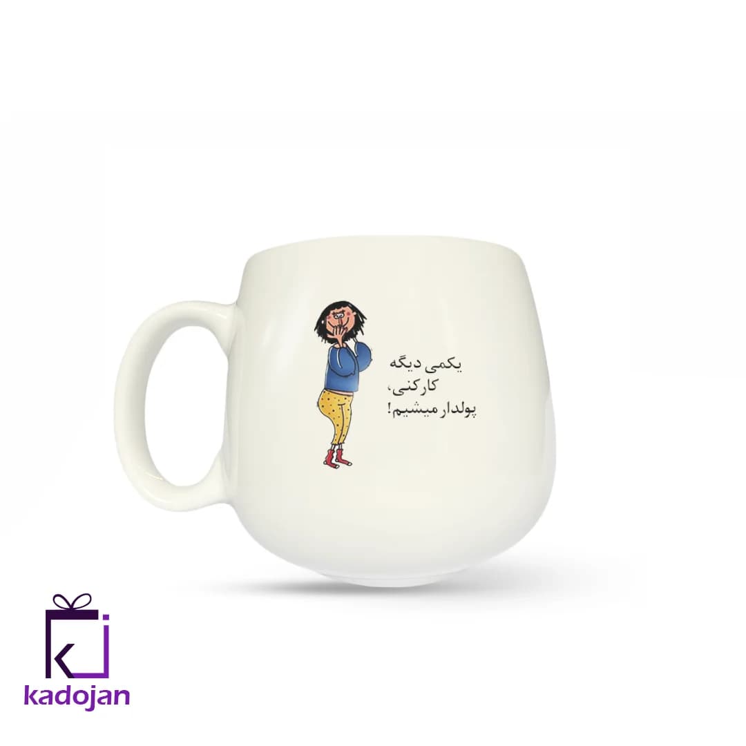 ماگ فانتزی طرح طنز کد 2188