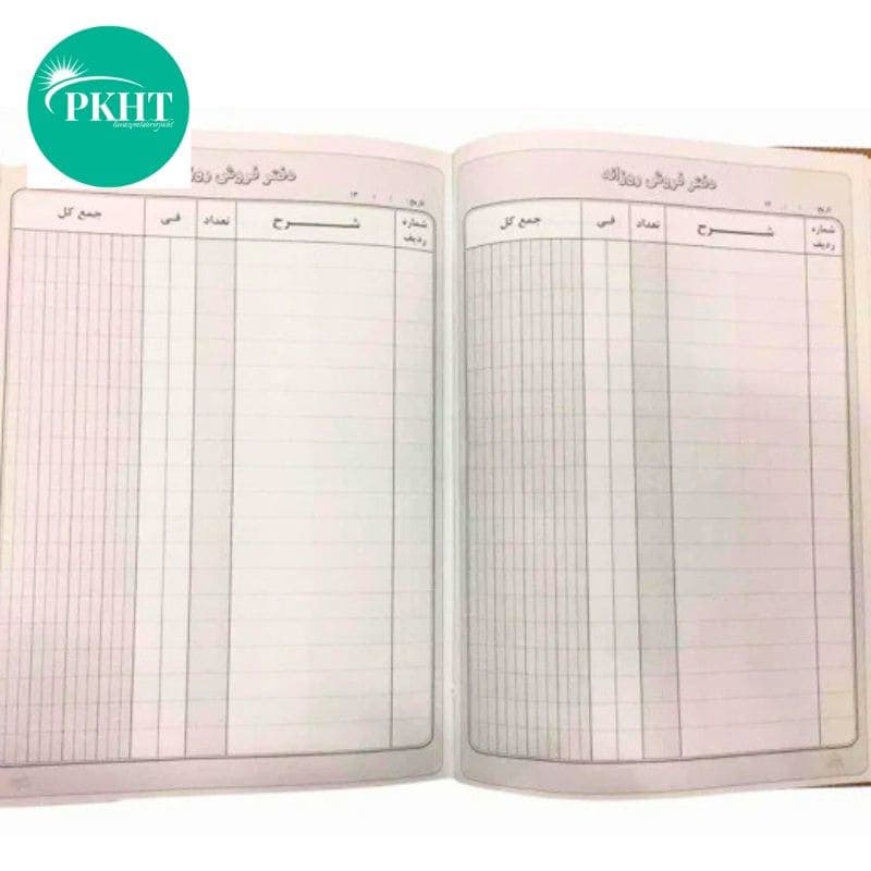 دفتر فروش روزانه 100 برگ رحلی با جلد گالینگور — تصویر ۲