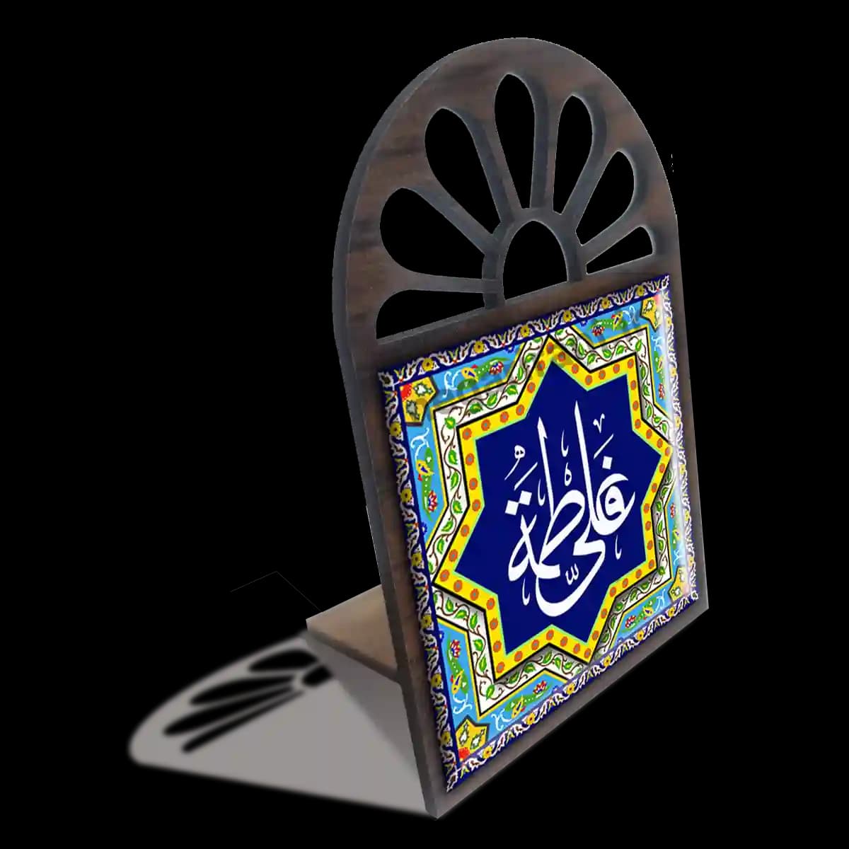 تندیس کاشی پنجره ای علی فاطمه 2C 38 — تصویر ۳