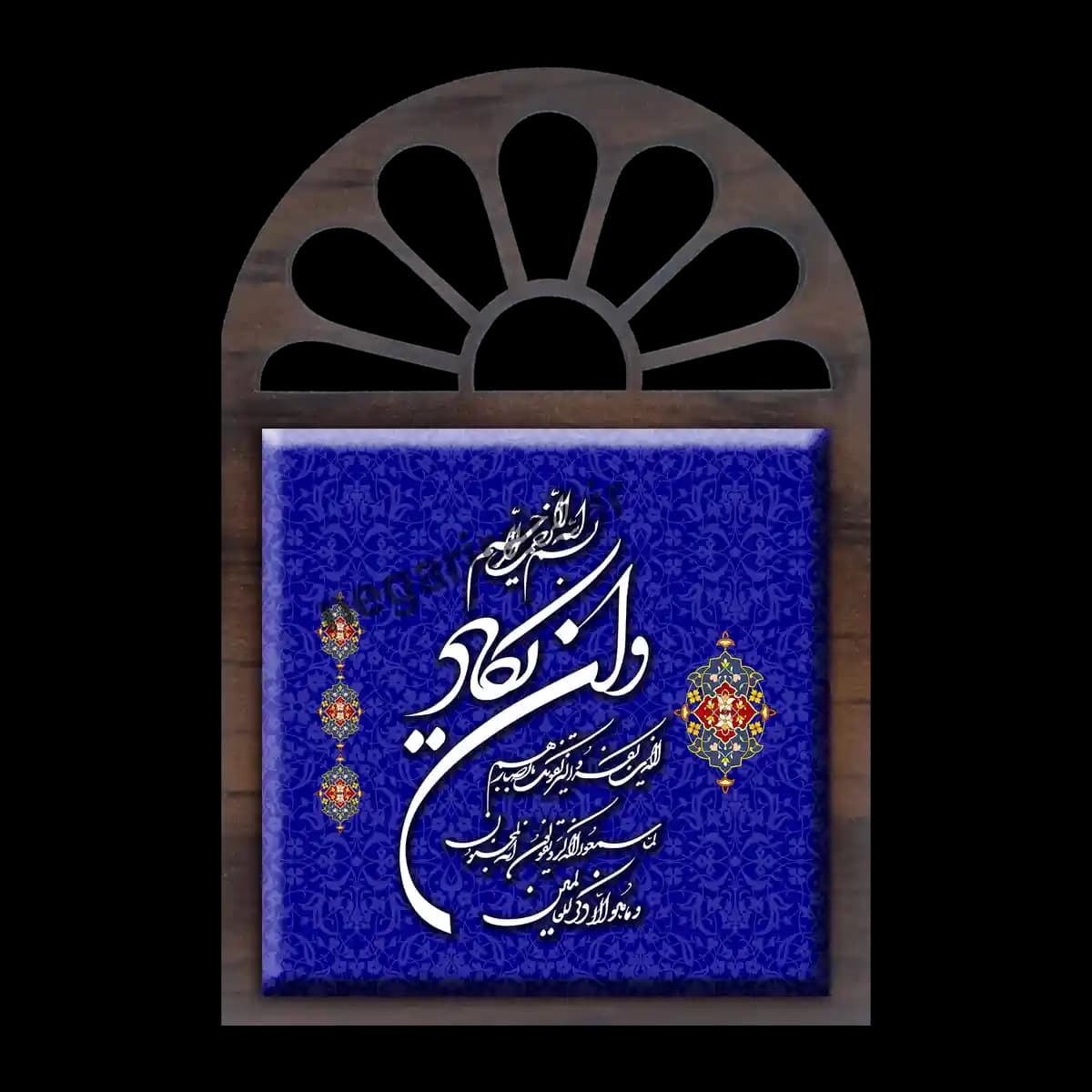 تندیس کاشی پنجره ای وانیکاد مدل 2A 3