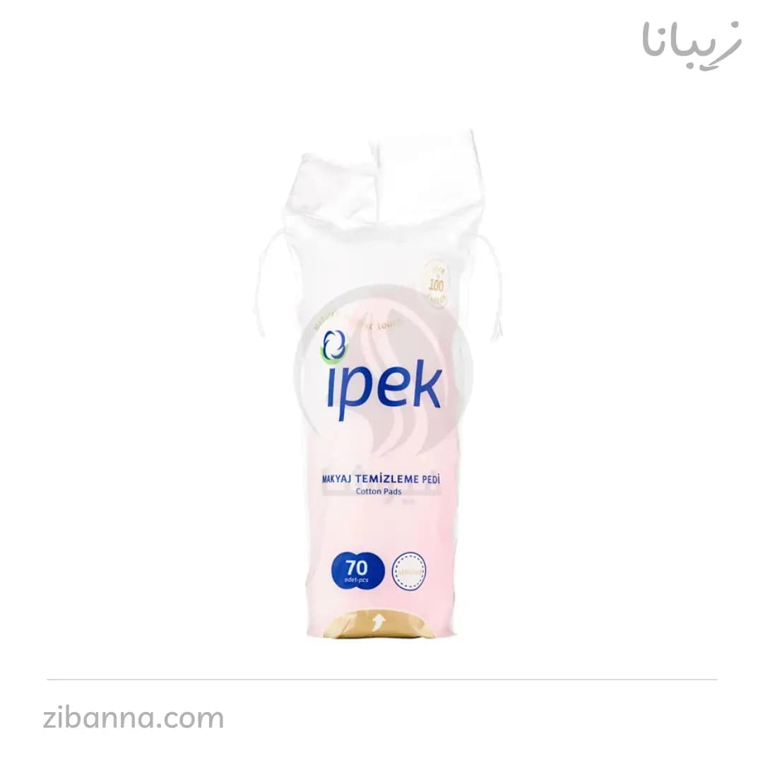پد پاک کننده آرایش 70 عددی ایپک — تصویر ۲