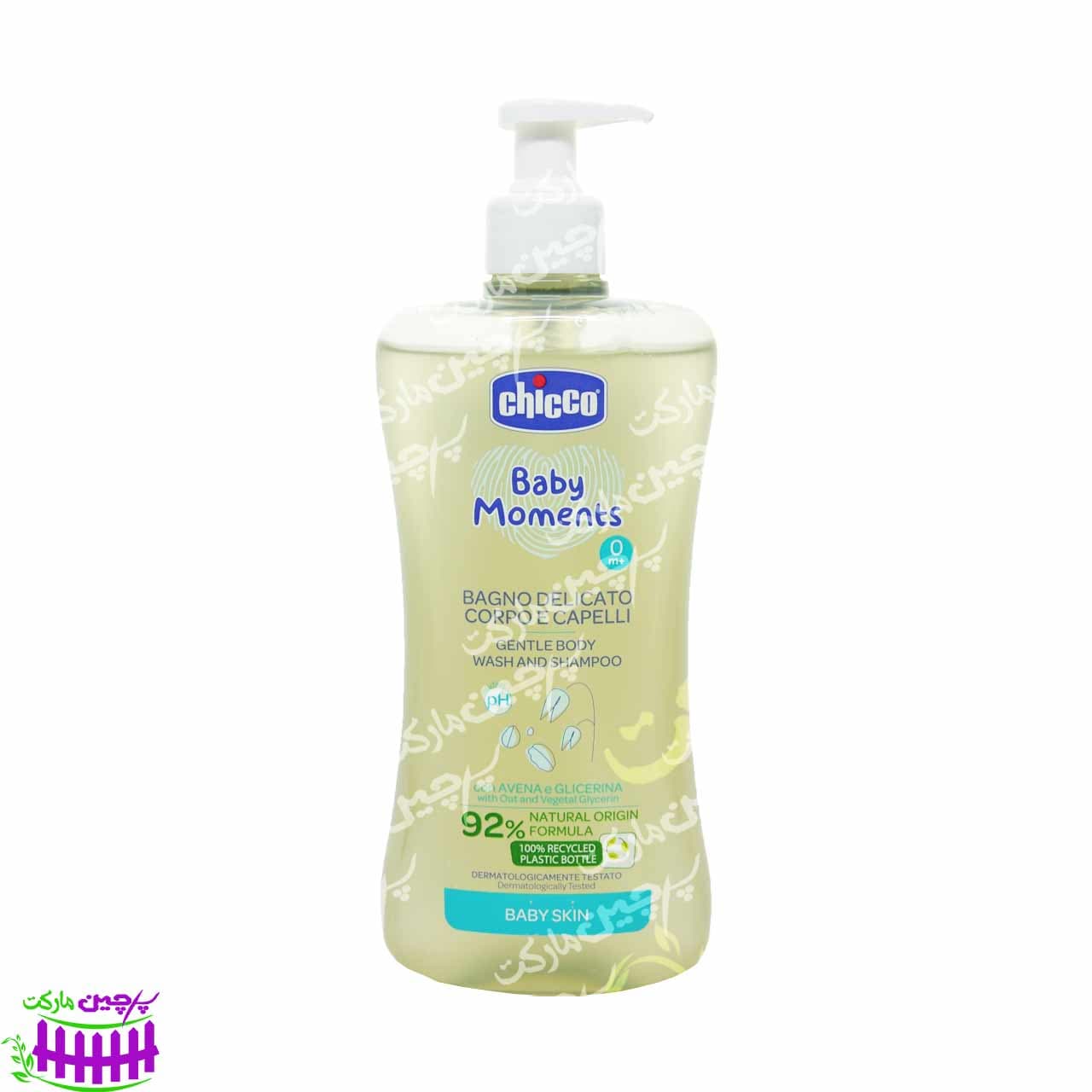 شامپو ملایم سر و بدن با عصاره جو دو سر ۵۰۰ میل چیکو – chicco