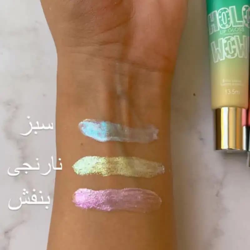 شاین یوشاس — تصویر ۳