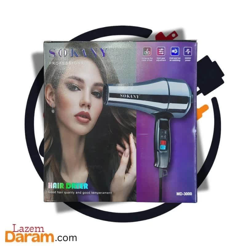 سشوار حرفهای سوکانی مدل MD-3000 توان 2400 وات — تصویر ۲