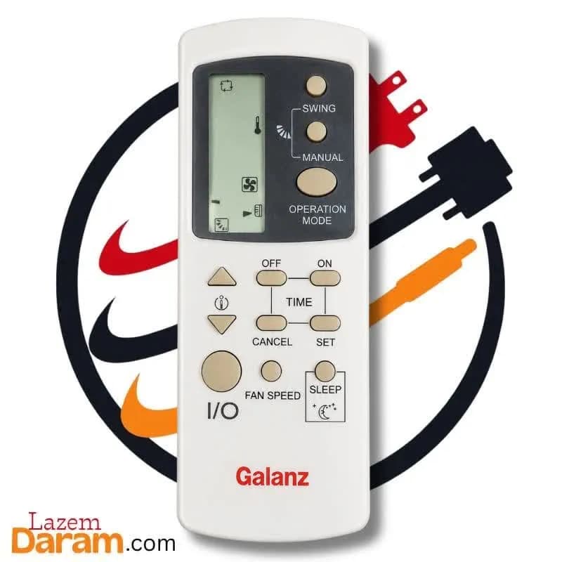 ریموت کنترل کولر گازی گالانز (Galanz) مدل GZ-1002B (طرح اصلی)