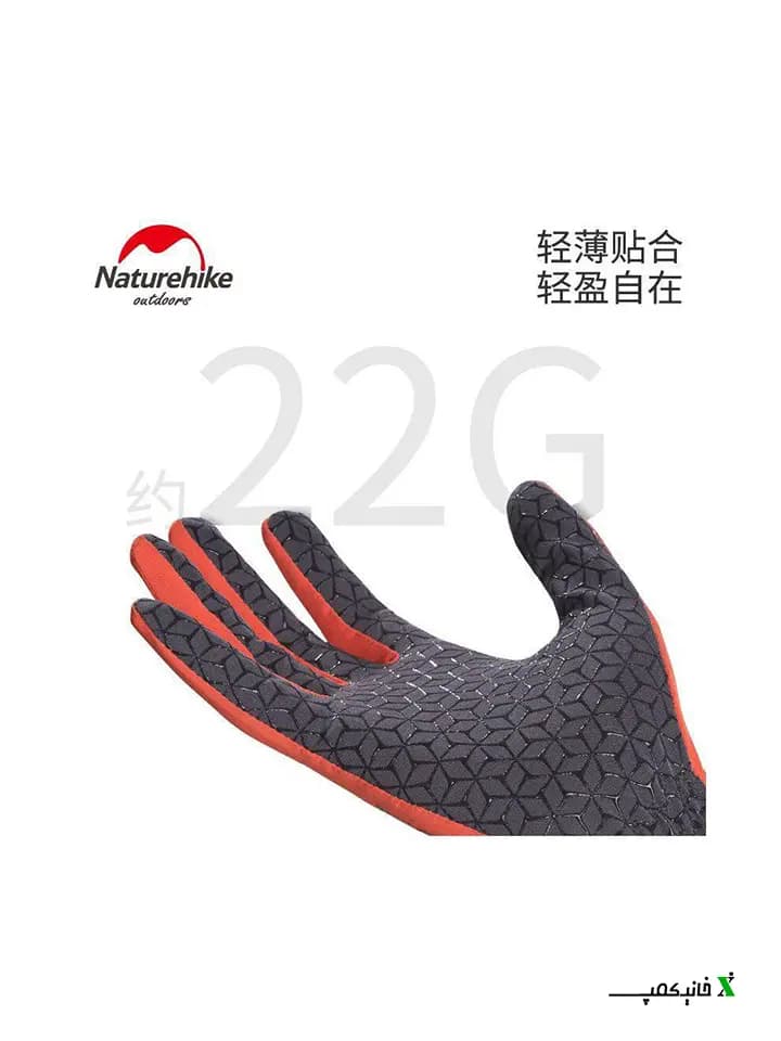 دستکش بیس لایر نیچرهایک مدل NH21FS035 — تصویر ۳