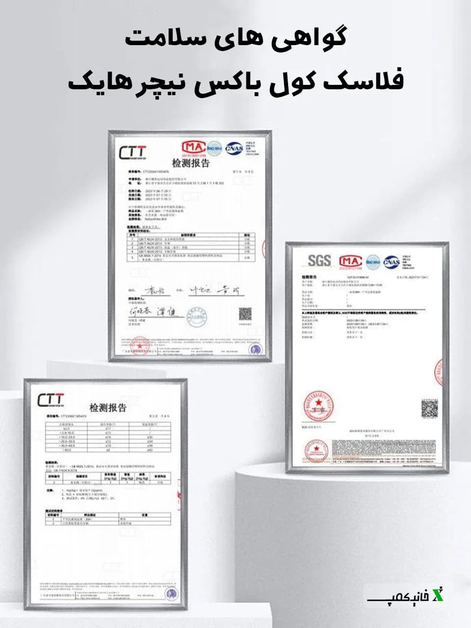 کول باکس نیچرهایک ۲۲ لیتری NH21SNX05 — تصویر ۶
