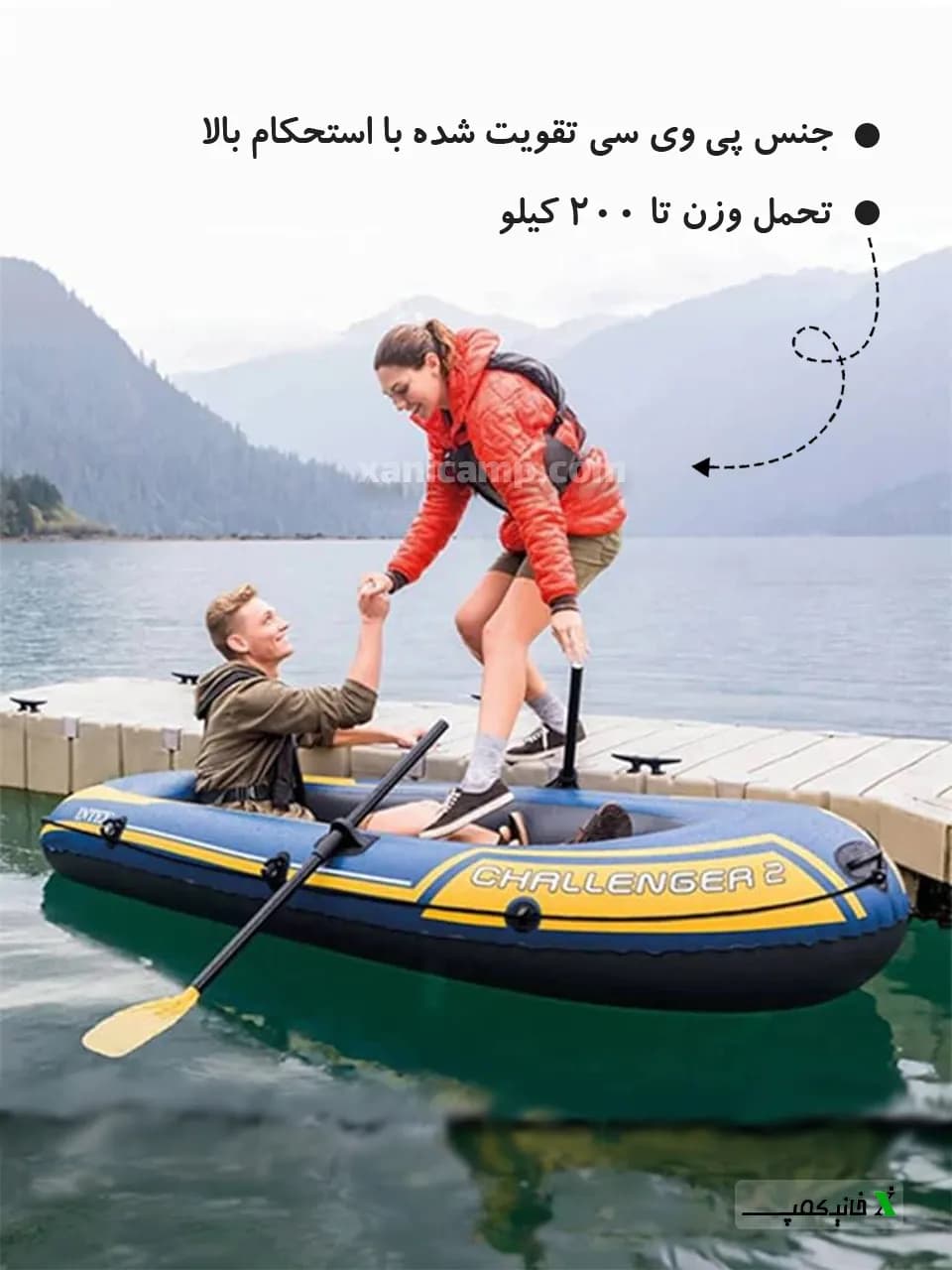 قایق بادی ۲ نفره اینتکس مدل چلنجر ۲ — تصویر ۲