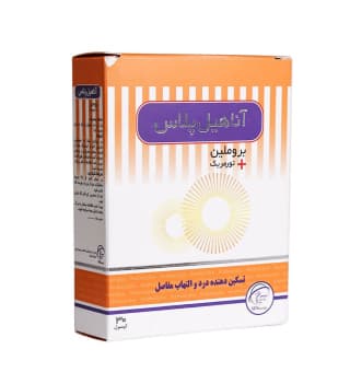 آناهیل پلاس Anaheal plus (SPAMeda)