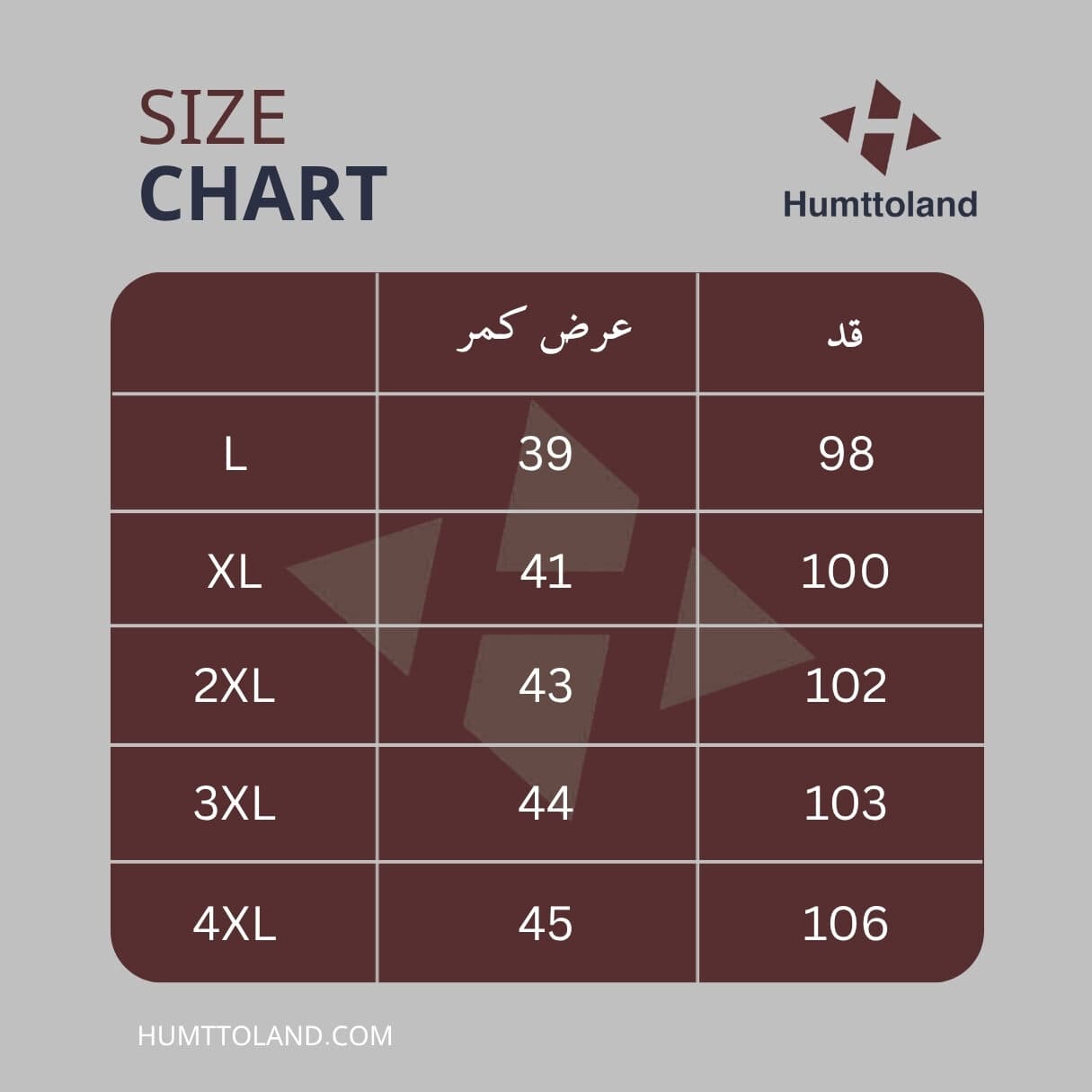 شلوار کوهنوردی مردانه هامتو مدل HUMTTO 17Q340A-4 — تصویر ۴