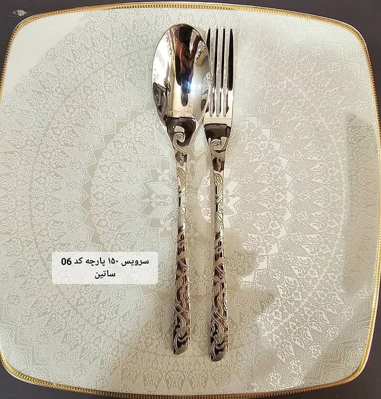 سرویس قاشق چنگال اشنایدر آلمان کد 06 ساتین