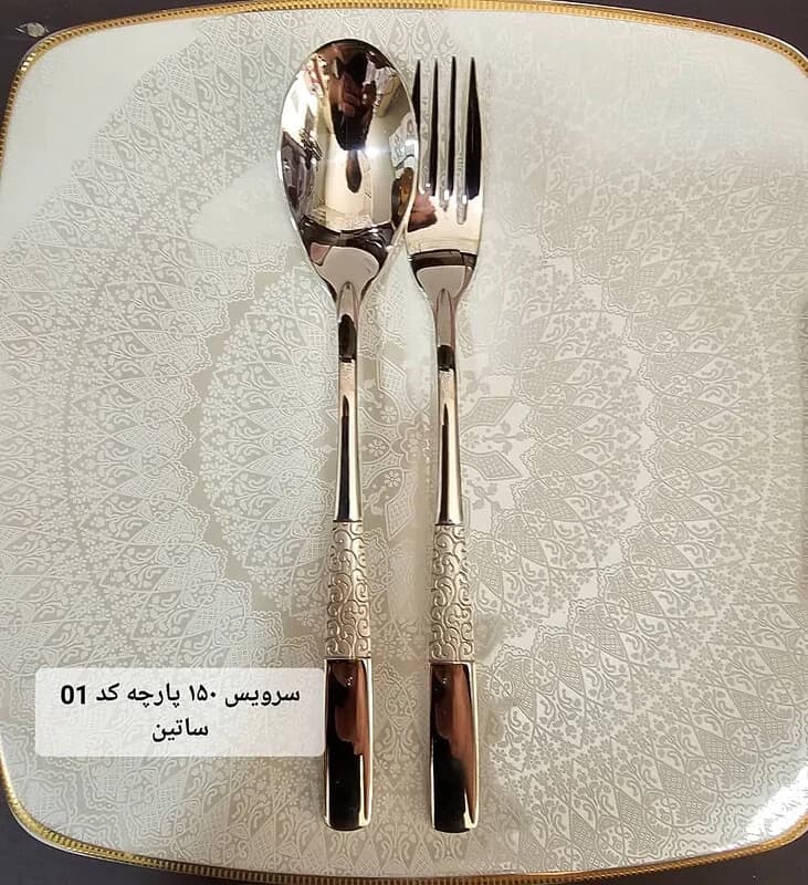 سرویس قاشق چنگال اشنایدر آلمان کد 01 ساتین