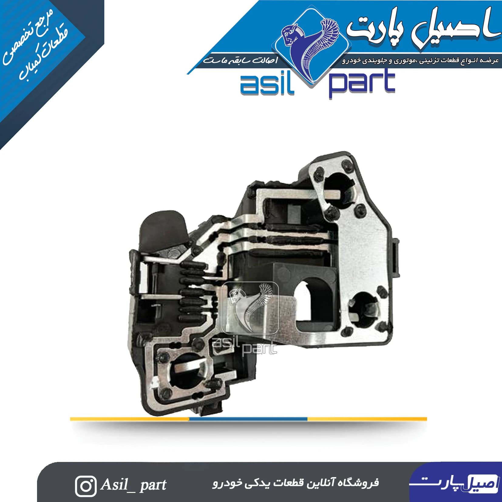 جالامپی (کیت،هولدر) خطر عقب راست(شاگرد) پژو 206 کد3022 -جمع ساز