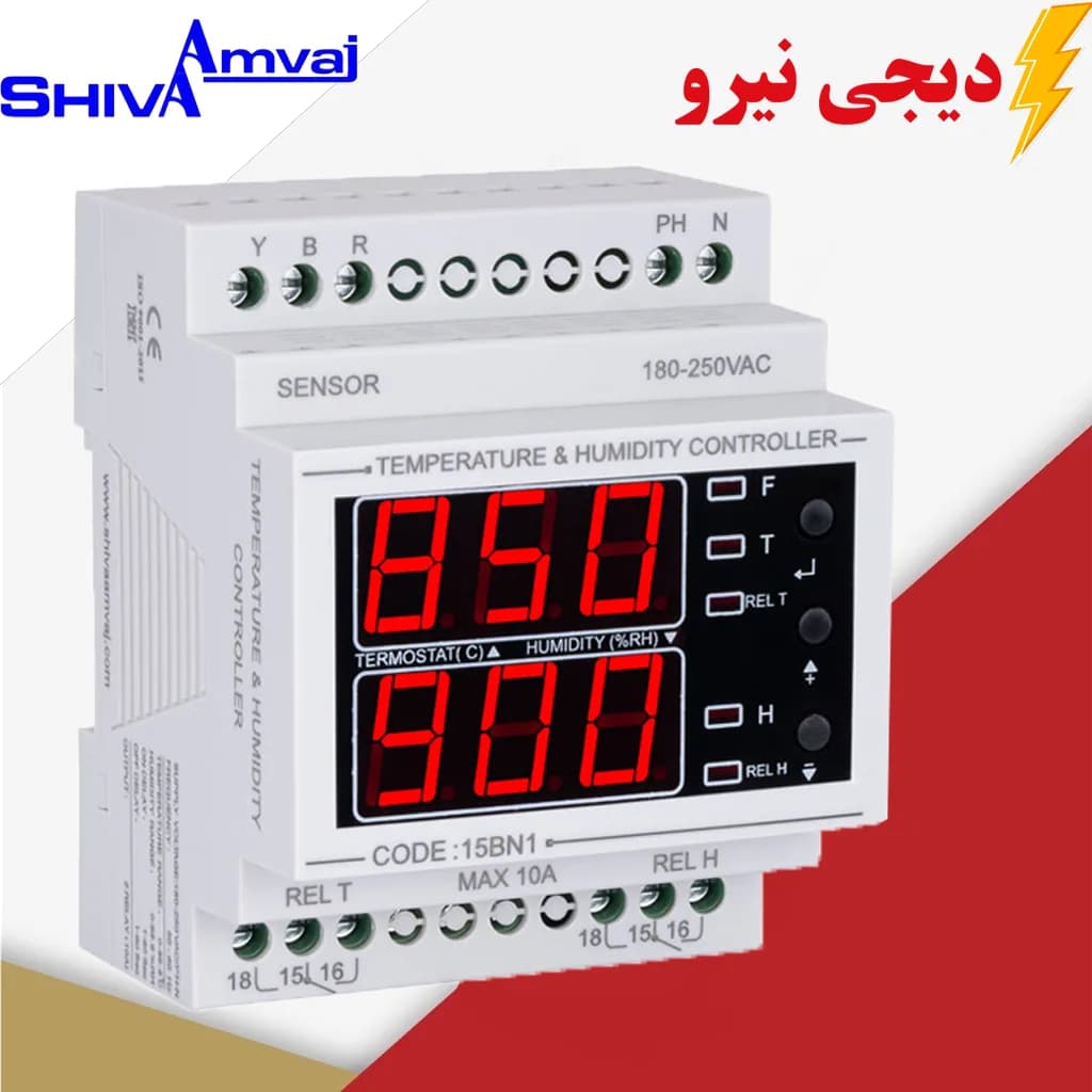کنترل کننده دما و رطوبت شیوا امواج 15BN1 | THBN-100
