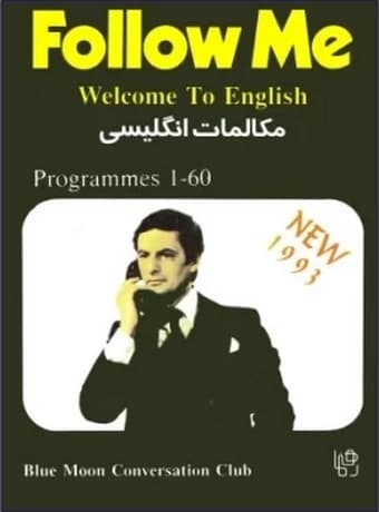 راهنمای کامل Follow Me , Welcome to English