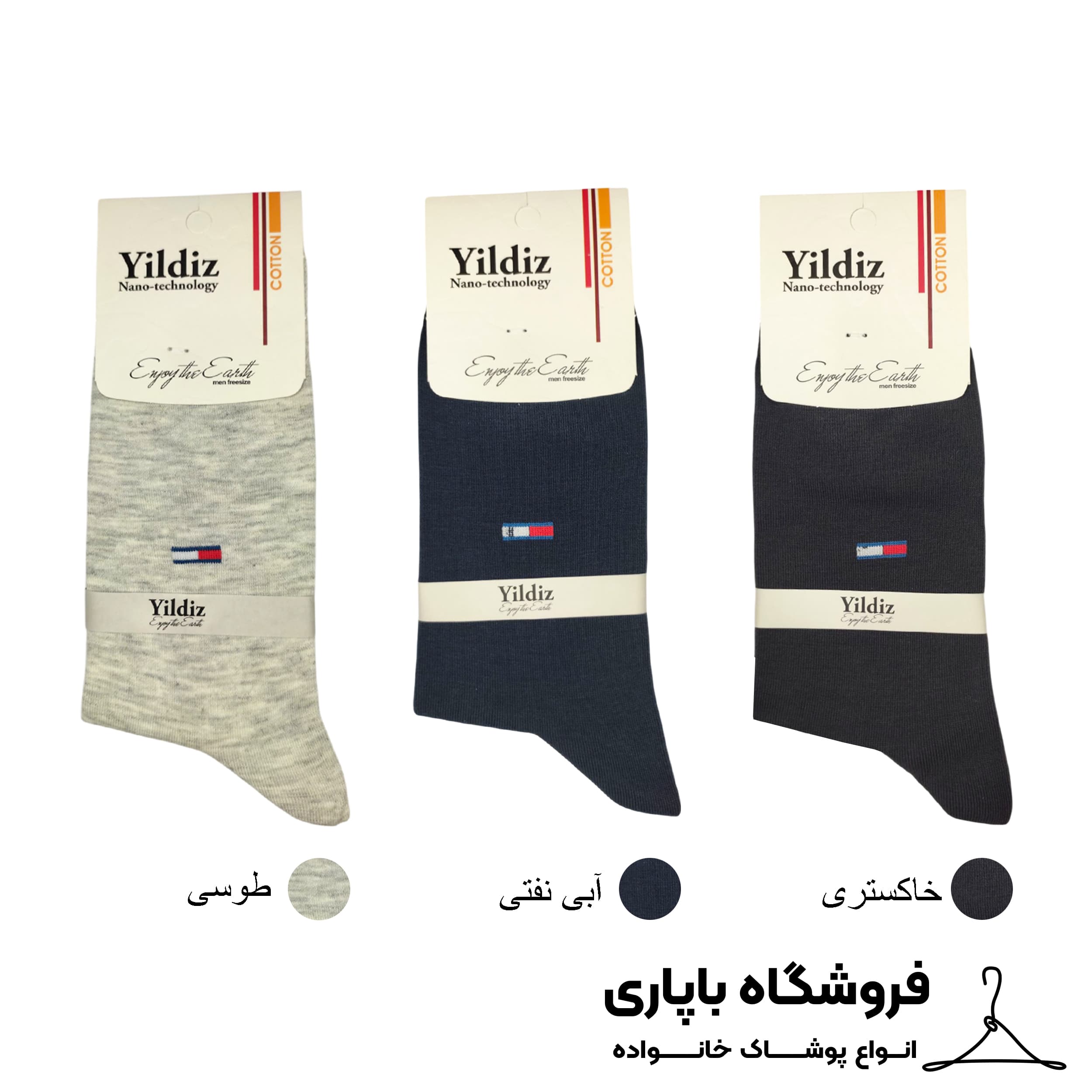 جوراب ساقدار مردانه یلدیز مدل تامی کد 00428 مجموعه 6 عددی — تصویر ۲