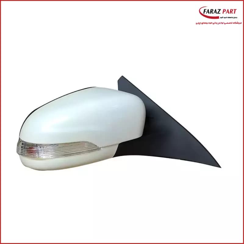 آینه بغل بسترن B50F