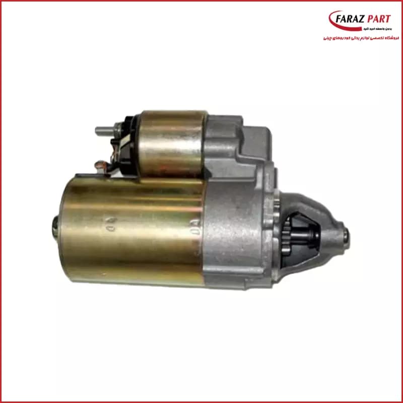 استارت بسترن B50F