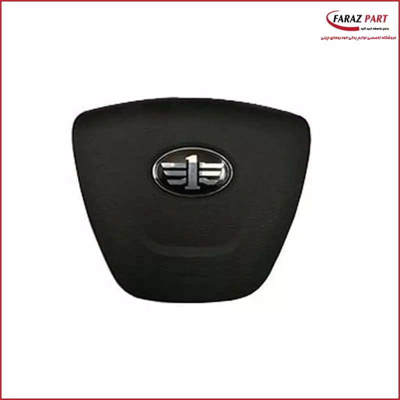 ایربگ راست بسترن B50F