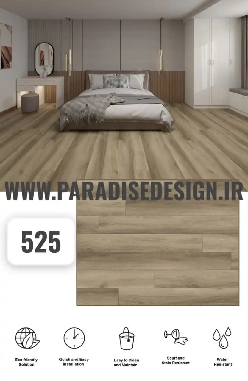 پارکت روشن LVT کد 525