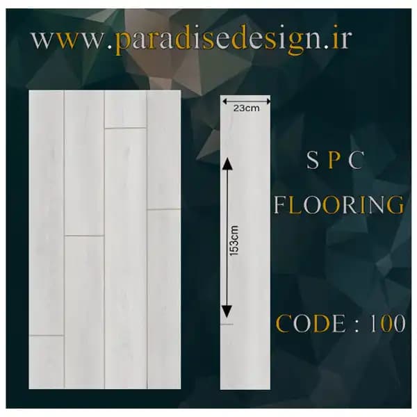 کفپوش SPC وارداتی AC4 با فوم سایلنت — تصویر ۲