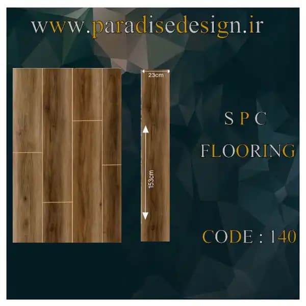 کفپوش SPC وارداتی AC4 با فوم سایلنت — تصویر ۴