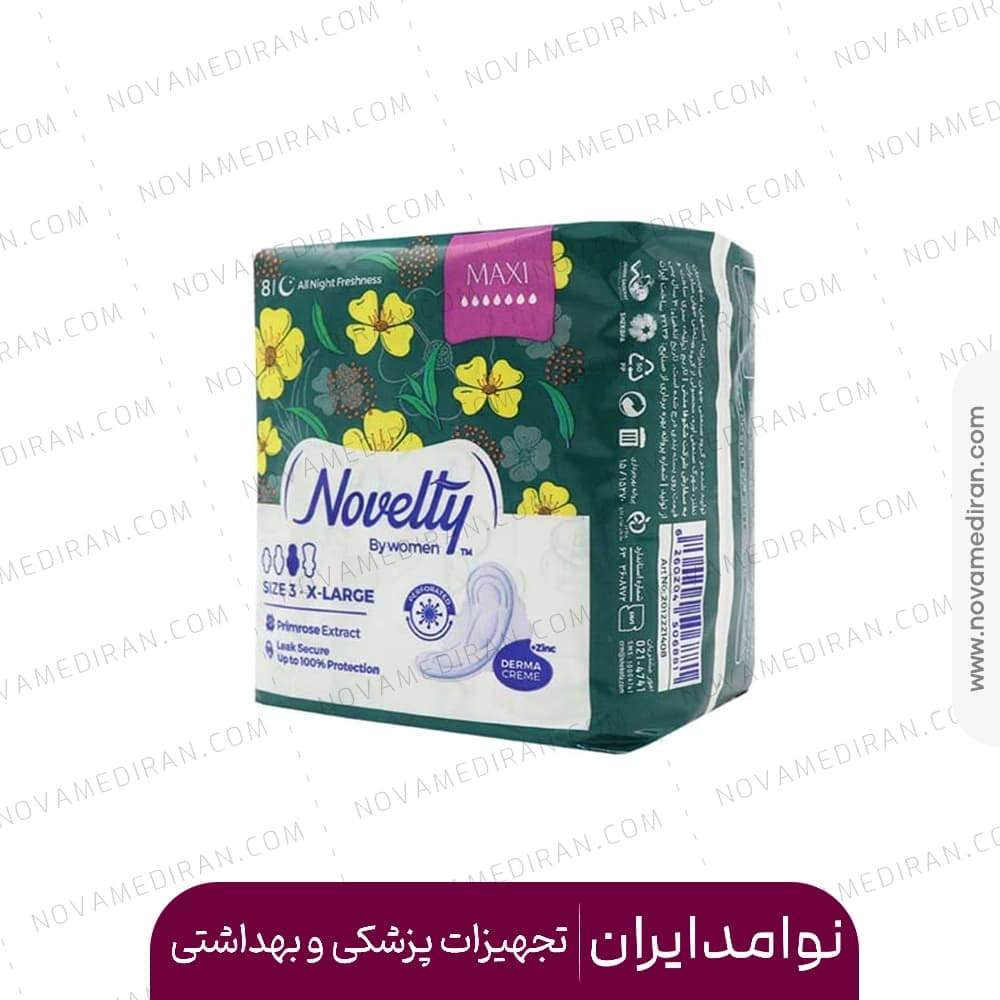 نوار بهداشتی مشبک نیمه نازک خیلی بزرگ ویژه شب 8 عددی ناولتی