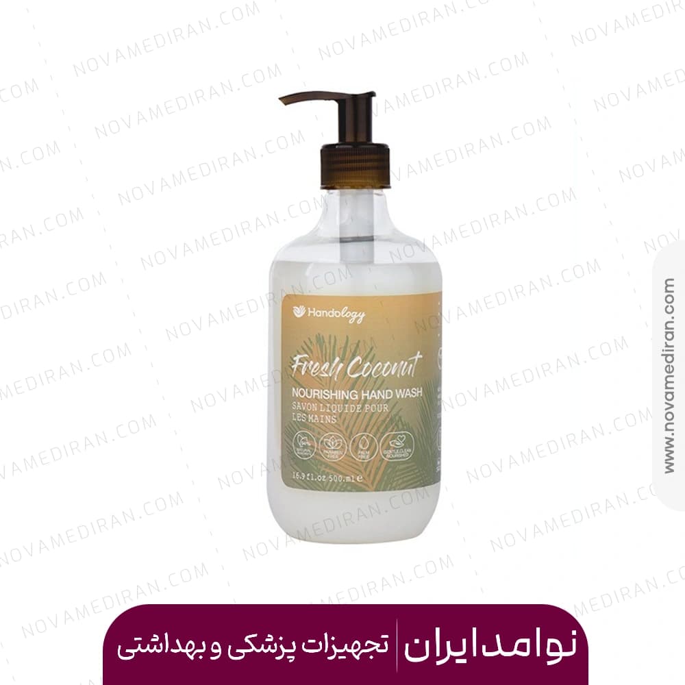 مایع دستشویی تراپیکال هندولوژی با رایحه نارگیل حجم 500 میلی لیتر
