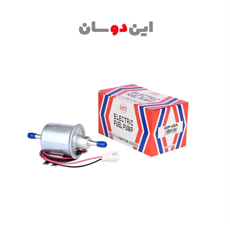 پمپ بنزین برقی مزدا هپ ژاپنی