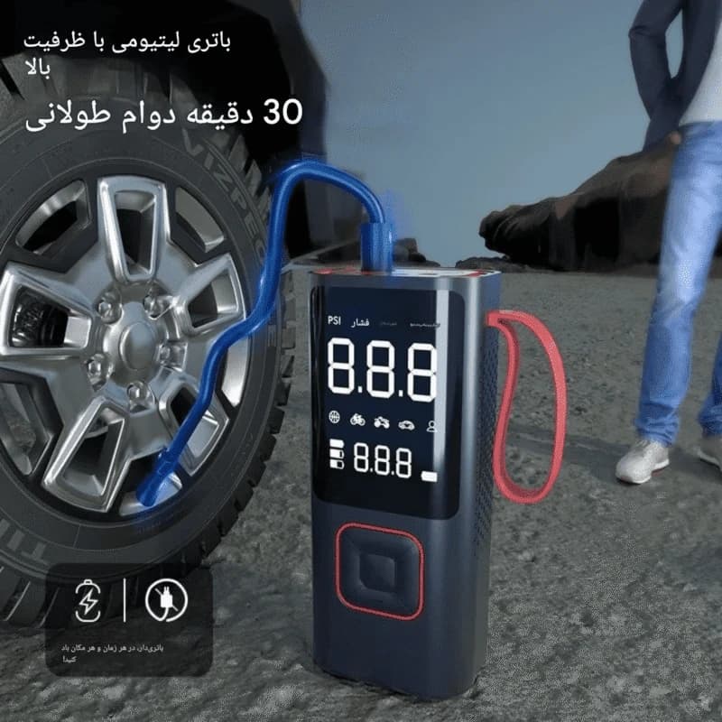 پمپ باد لاستیک هوشمند قابل حمل با نمایشگر دیجیتال و باتری قدرتمند-فروش استثنائی — تصویر ۵