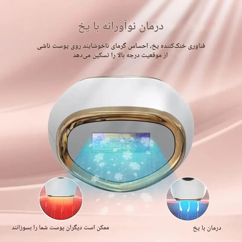 دستگاه لیزر موهای زائد خانگی 999999 شات IPL | حذف مو بدون درد با تکنولوژی یخ و عمر طولانی-فروش استثنائی — تصویر ۵