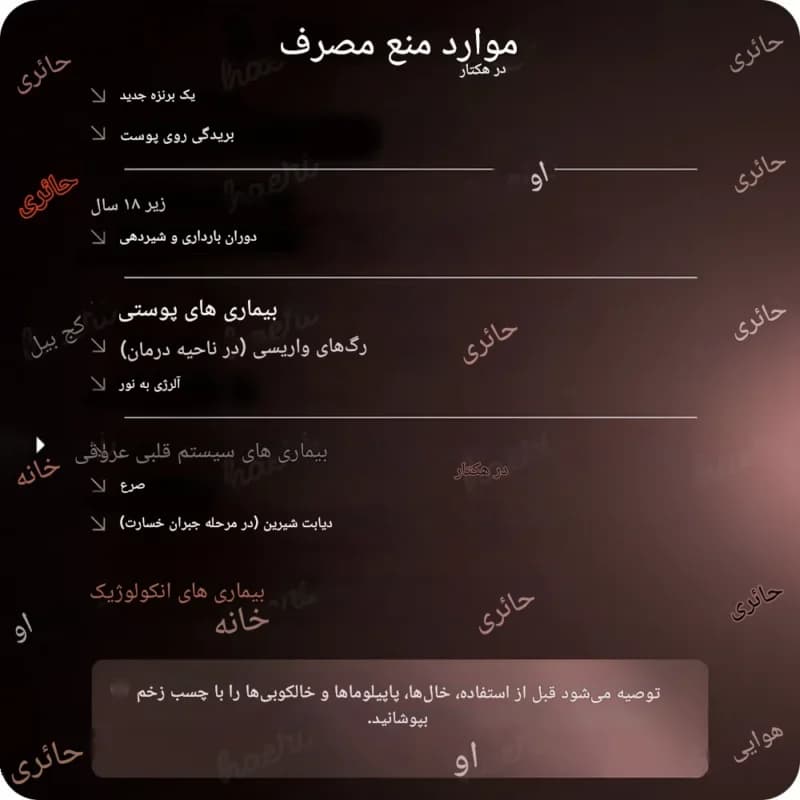 دستگاه لیزر خانگی حذف موهای زائد ۱ میلیون شات مدل BHRL-13 با فناوری IPL و Ice Cooling-فروش استثنائی — تصویر ۶