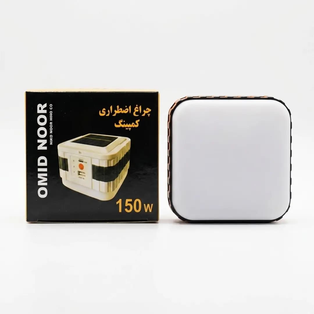 چراغ مربعی سایز کوچیک خورشیدی برند امید نور
