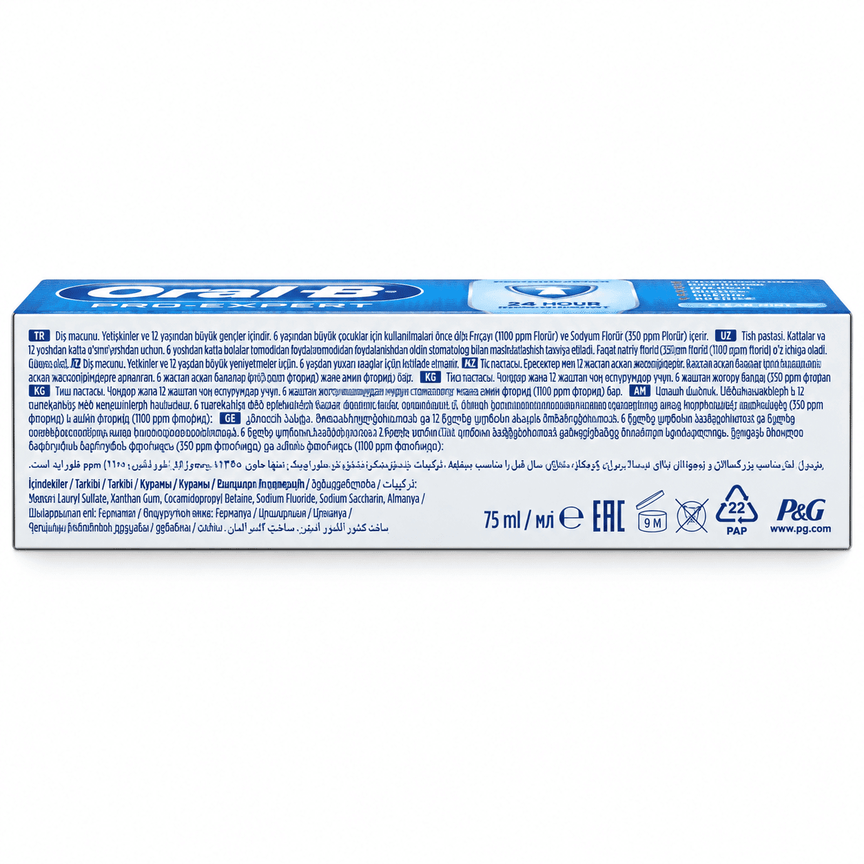 خمیر دندان اورال بی Oral B مدل Pro Expert حجم 75 میل — تصویر ۴
