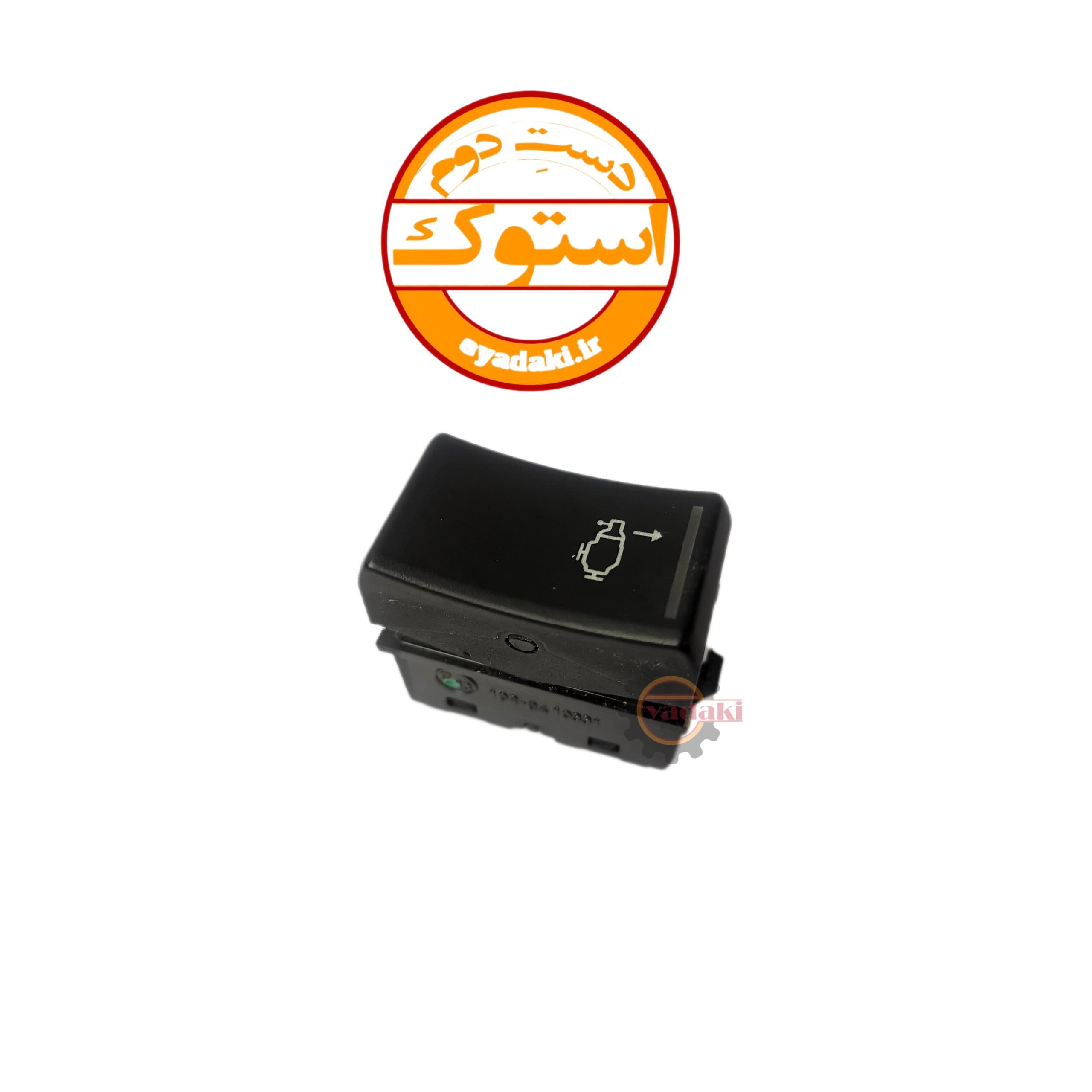 کلید PTO FH500 استوک اصلی