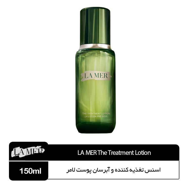 لوسیون درمانی لامر؛ جوانساز، ضد چروک، سفت کننده حجم 150 میلیلیتر Lamer the treatment lotion la lotion pre-soin — تصویر ۲