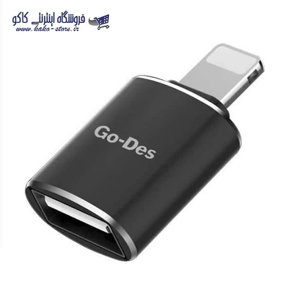 تبديل OTG لايتنينگ Go-Des